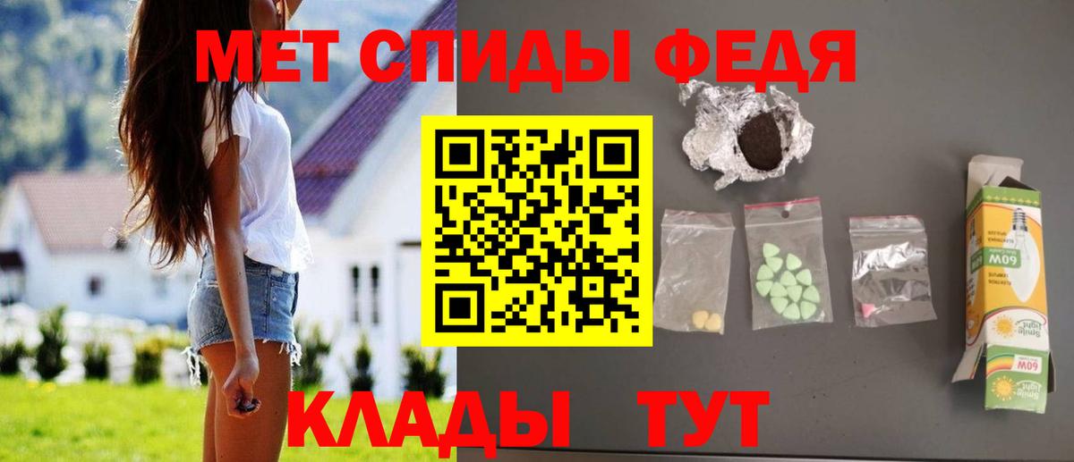 АМФ VHQ Балаково