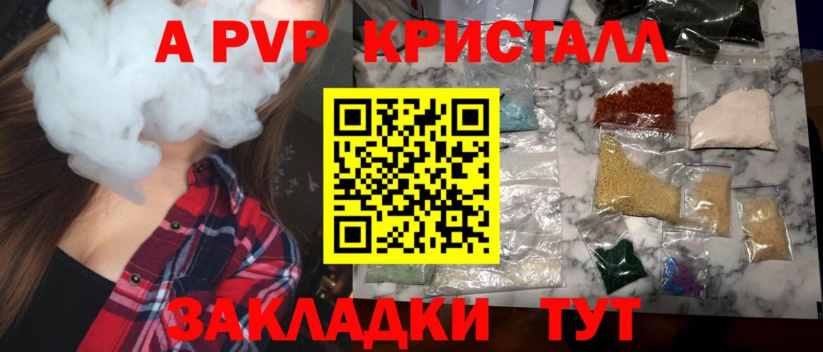 A PVP СК КРИС Балаково