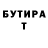 Амфетамин VHQ Vlad Odnosumov