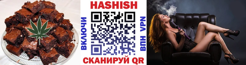 наркошоп  Балаково  Еда ТГК конопля 