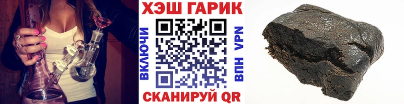 Гашиш 40% ТГК Балаково