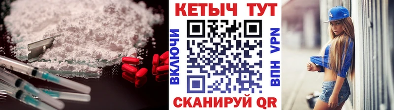 КЕТАМИН ketamine  Балаково 