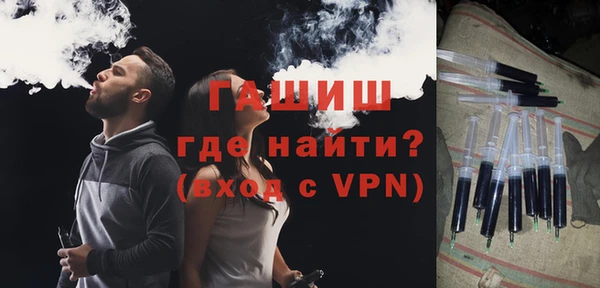 стаф Кострома