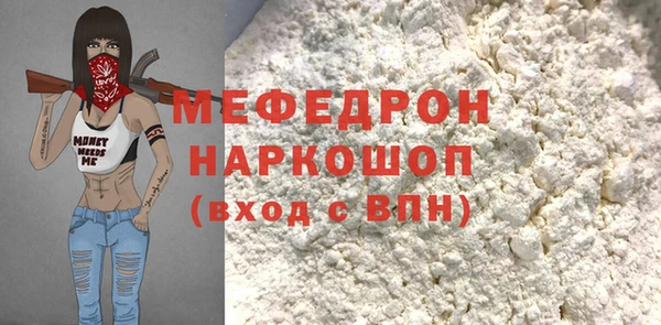 амф Мегион