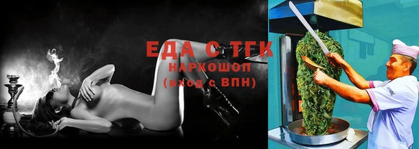 гашиш Медногорск