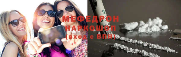 амф Мегион
