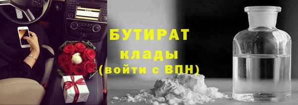 винт Мурманск