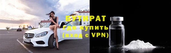 амф Мегион
