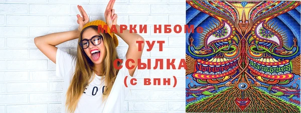 гашиш Медногорск