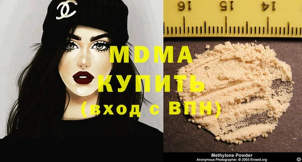 прущие крисы Медвежьегорск