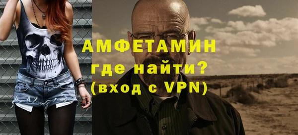 амф Мегион