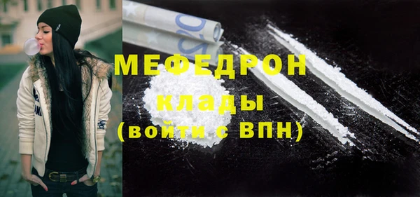 прущие крисы Медвежьегорск