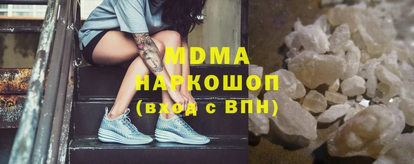 амф Мегион