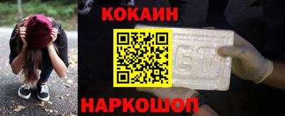 MESCALINE Ачхой-Мартан