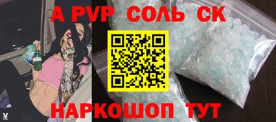 гидра Аша