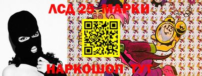 MESCALINE Ачхой-Мартан