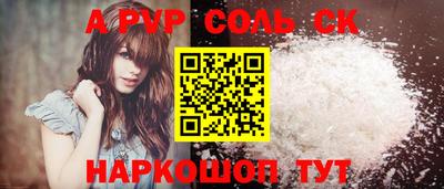 MESCALINE Ачхой-Мартан