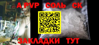 MESCALINE Ачхой-Мартан