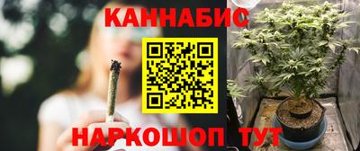 MESCALINE Ачхой-Мартан
