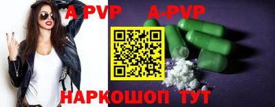 MESCALINE Ачхой-Мартан