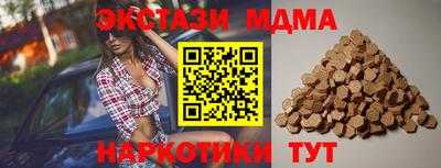 гидра Аша