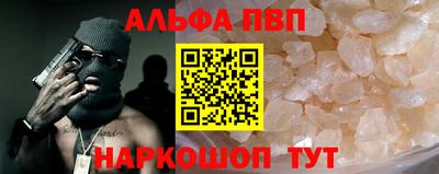 гидра Аша