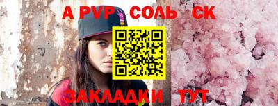 MESCALINE Ачхой-Мартан