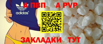 MESCALINE Ачхой-Мартан