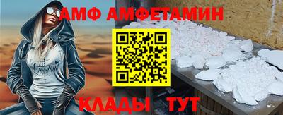 MESCALINE Ачхой-Мартан