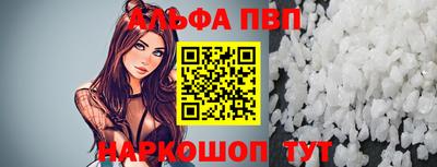 гидра Аша