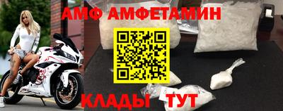 гидра Аша