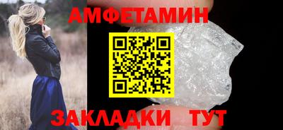 MESCALINE Ачхой-Мартан