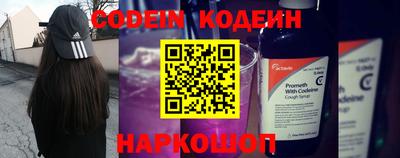 гидра Аша
