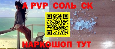 MESCALINE Ачхой-Мартан