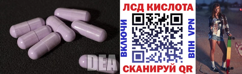 закладки  Балаково  LSD-25 экстази ecstasy 
