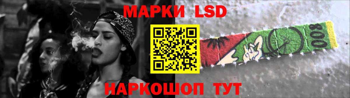 LSD-25 экстази кислота Балаково