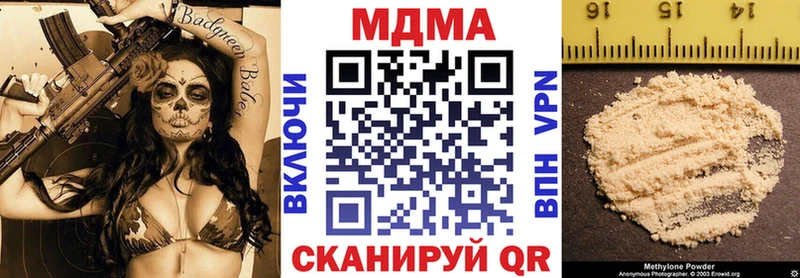 omg маркетплейс  Балаково  МДМА кристаллы 