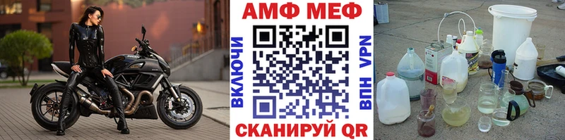 где можно купить наркотик Балаково Первитин витя