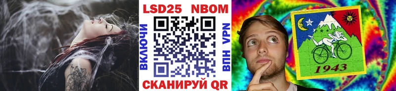 площадка как зайти  где можно купить   Балаково  Марки N-bome 1500мкг 