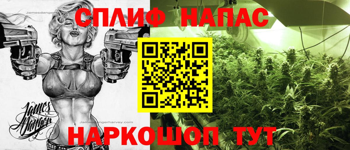Балаково  Канабис конопля  Шишки марихуана SATIVA & INDICA  Вход с VPN  Шишки марихуана White Widow 