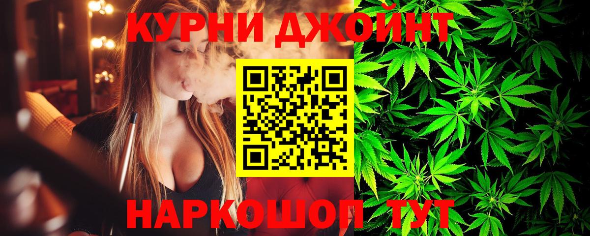 Конопля конопля Балаково